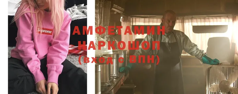 наркотики  Лукоянов  Amphetamine 97% 